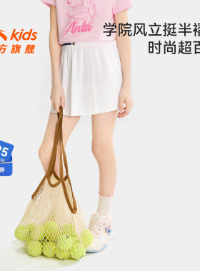 安踏儿童女大童白色百褶裙子夏季薄款2026新款女孩半身裙运动短裙
