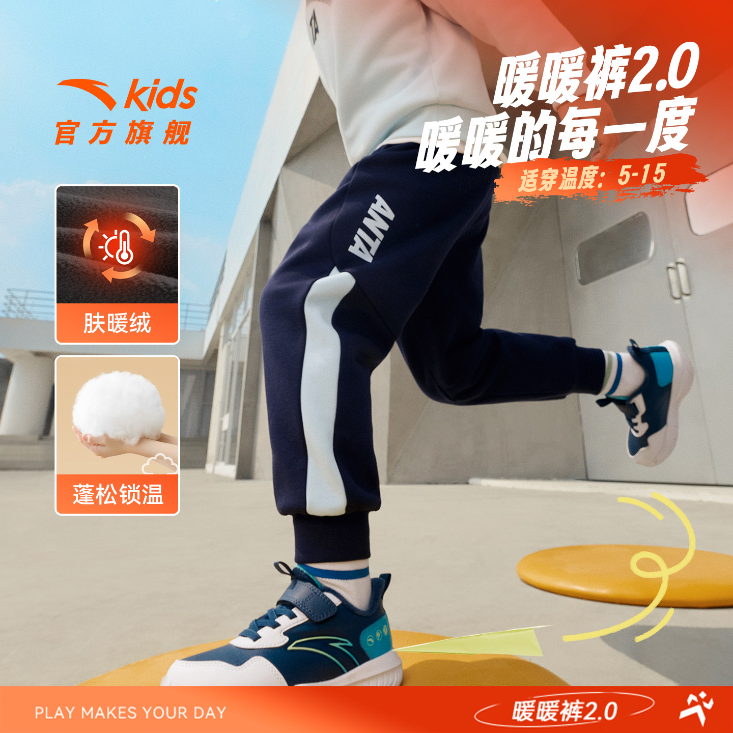 安踏儿童装男童加绒裤子长裤秋冬款2026冬季新款秋冬装卫裤运动裤