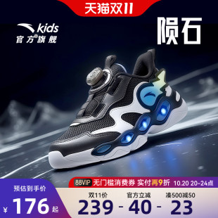 上新舒适防滑耐磨儿童轻便闪灯运动鞋 安踏儿童男小童跑鞋 2025新款