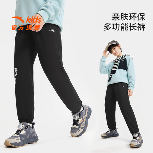 安踏儿童男大童针织运动长裤