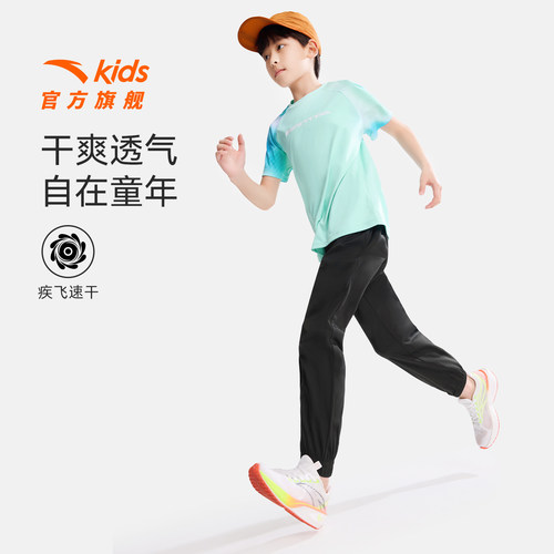 安踏儿童男女童针织运动套