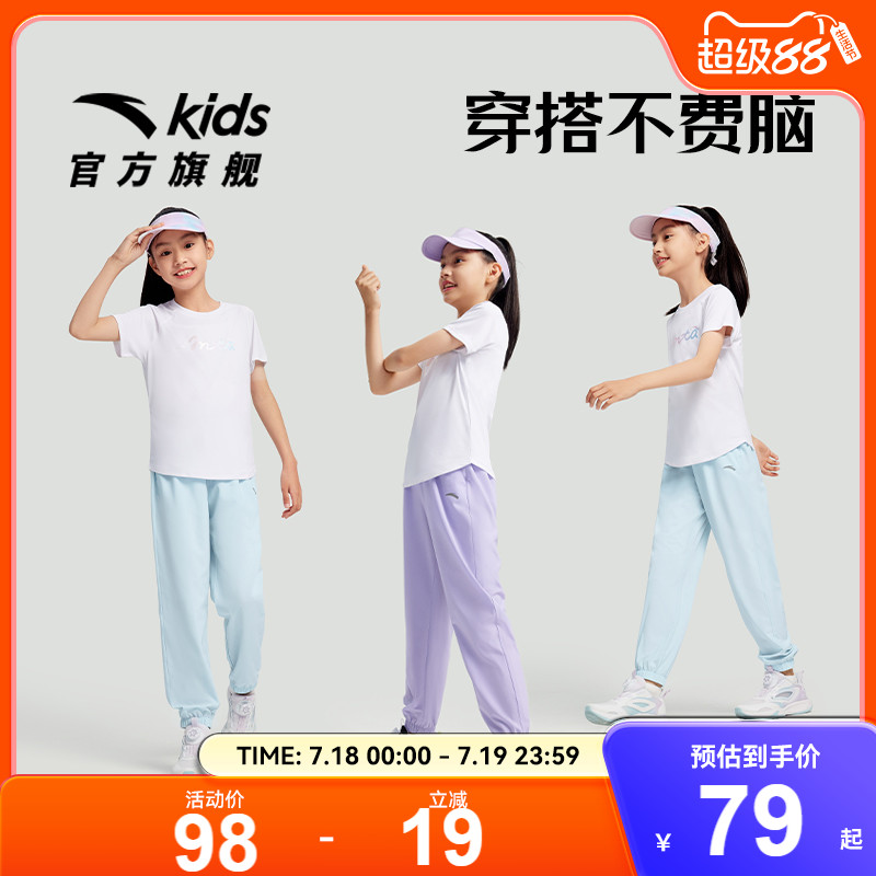 安踏女童运动裤2025年夏季新款儿童透气百搭休闲裤速干防蚊长裤子