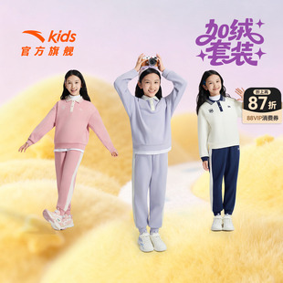安踏儿童装女童针织运动套装加绒2026春秋舒适时尚卫衣裤子两件套