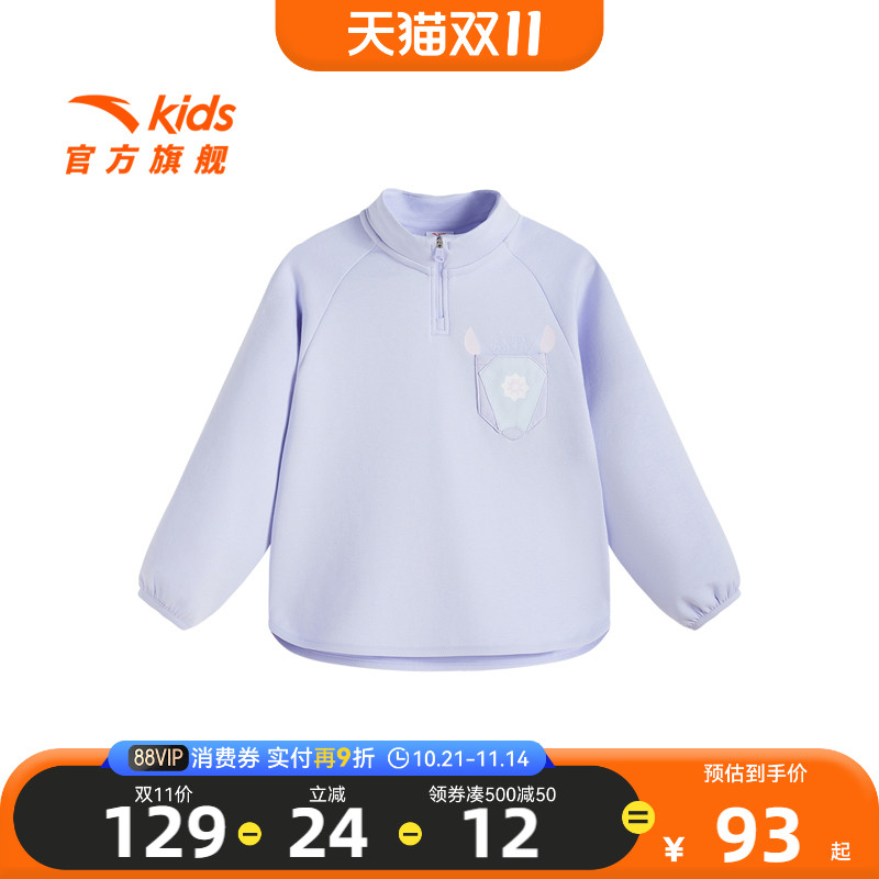 安踏儿童女小童卫衣2025春季新品户外针织立领套头卫衣保暖运动衫
