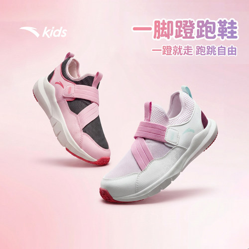 安踏儿童女小童运动跑鞋