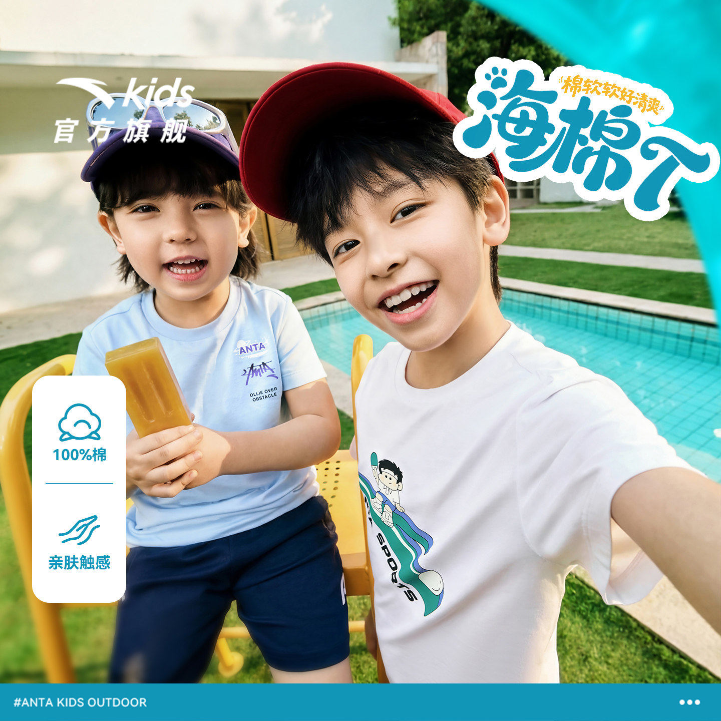 安踏儿童短T纯棉透气短袖T恤衫2026夏季新款男童速干运动裤短裤