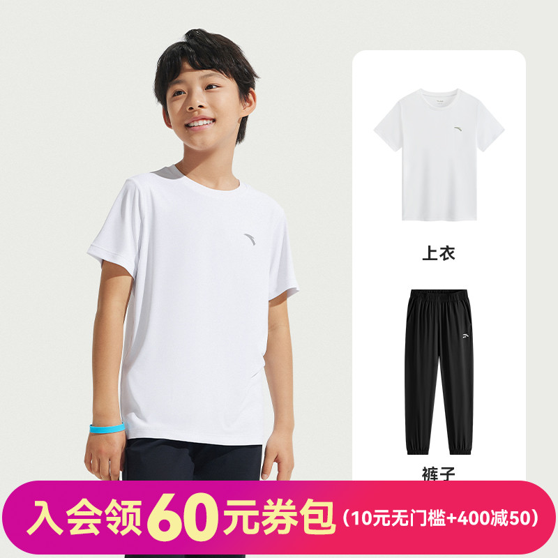 安踏儿童套装男童套装夏装2025新款速干短袖T恤防蚊长裤运动套装