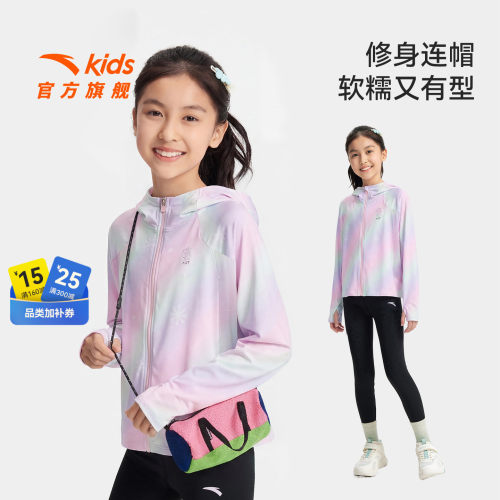 安踏儿童女大童针织连帽运动上衣