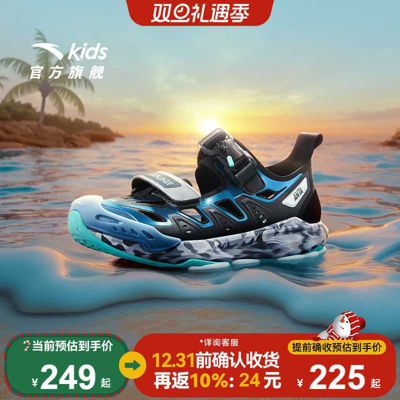 清羽|安踏儿童男大童沙滩鞋2025夏季新款透气防滑包头凉鞋商场款