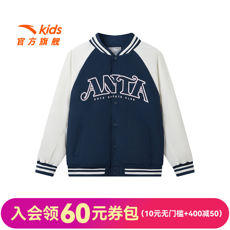 安踏儿童女大童丝光绒运动上衣2025春新款中大童棒球服厚外套潮酷