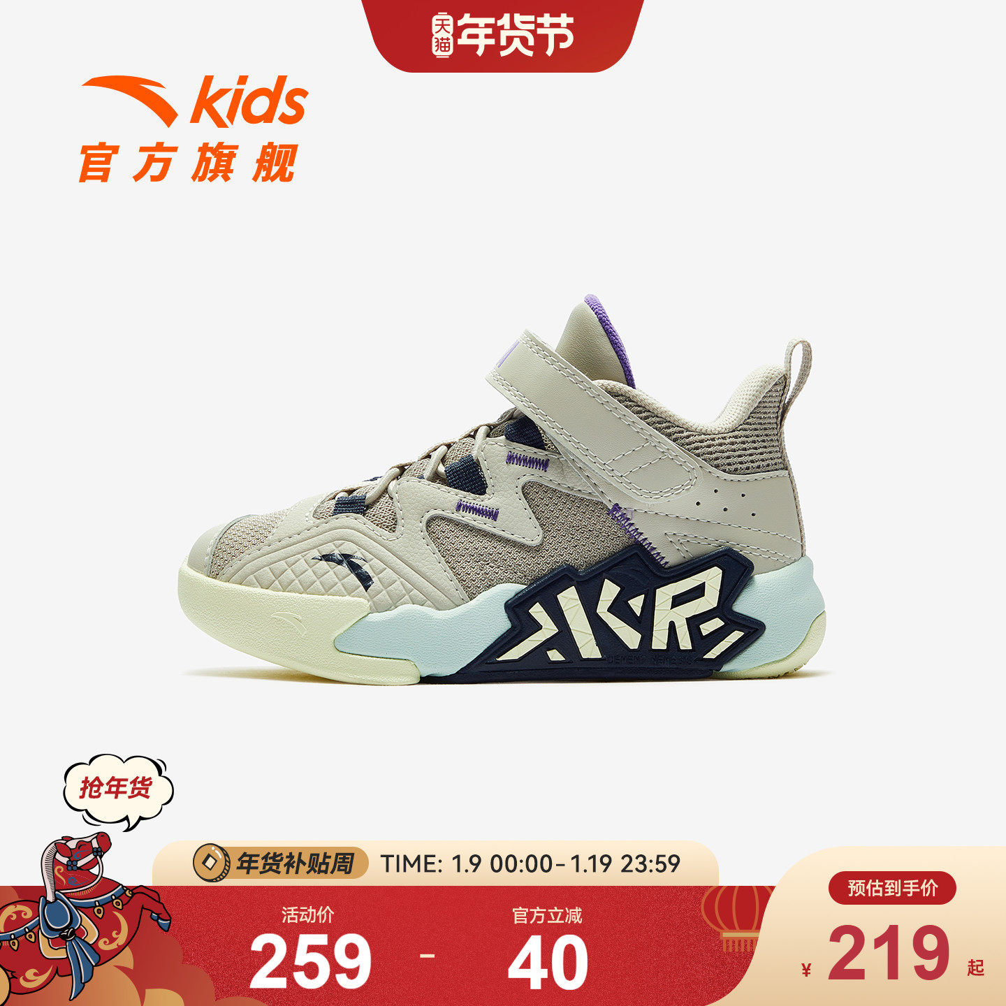 大磨王｜新款水泥安踏儿童男小童篮球鞋2025秋冬防滑耐磨运动童鞋