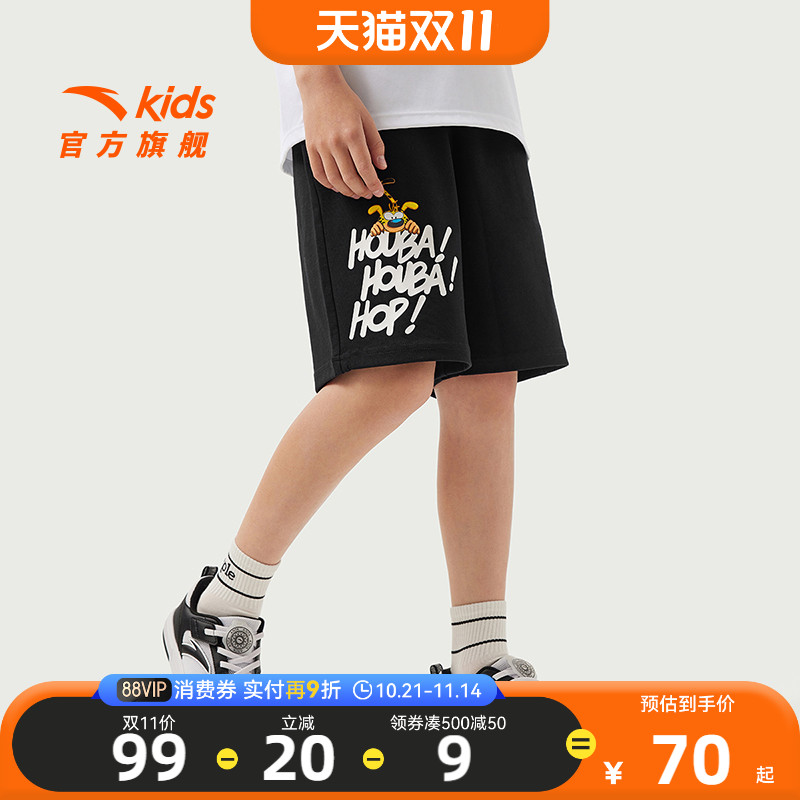 安踏儿童男大童针织五分裤2025年夏季新款透气亲肤中大童运动短裤