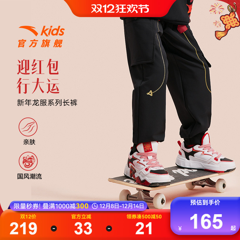 【新年款】安踏儿童装男童裤子运动裤秋冬款2025冬季新款卫裤长裤