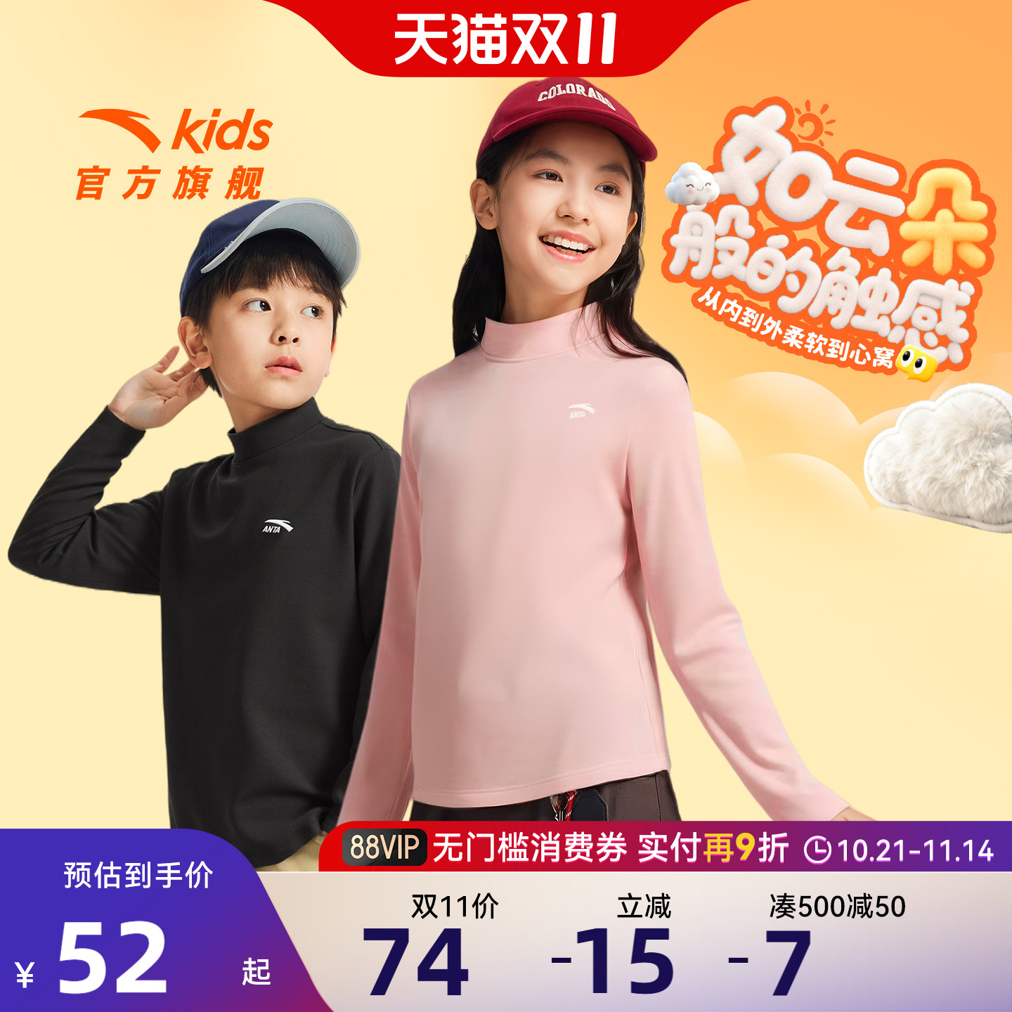 加绒保暖家居服上衣秋冬