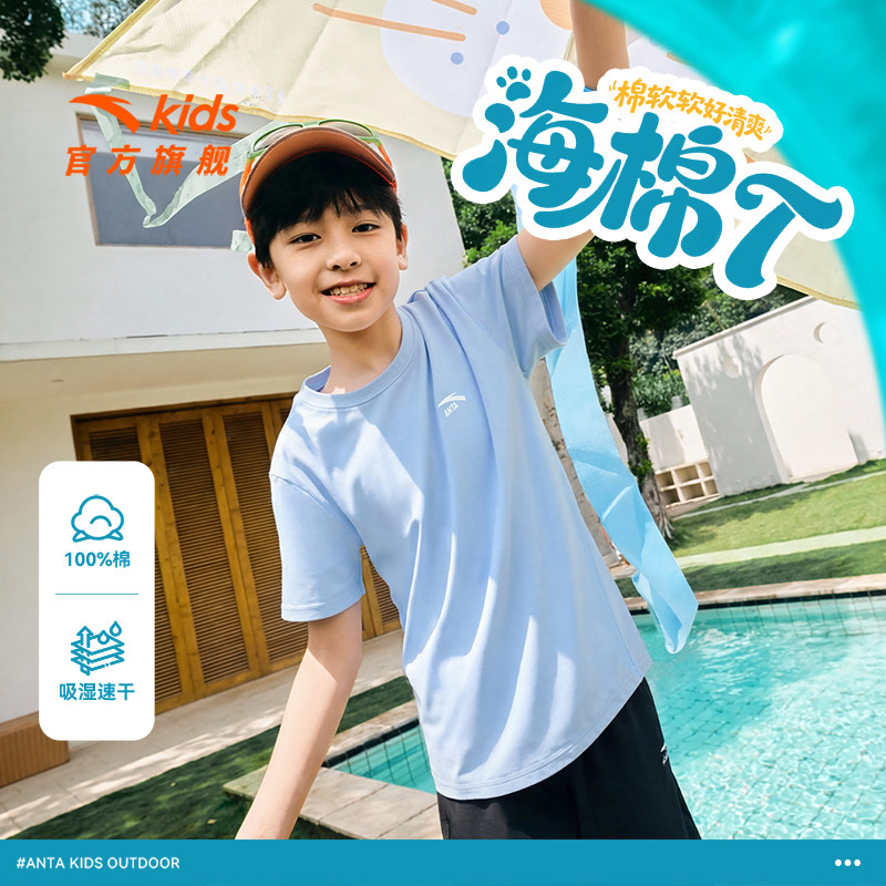 快去 纯棉和速干一个价 安踏儿童男女童短袖 推荐拍纯棉的 叠礼金39元 - 线报酷