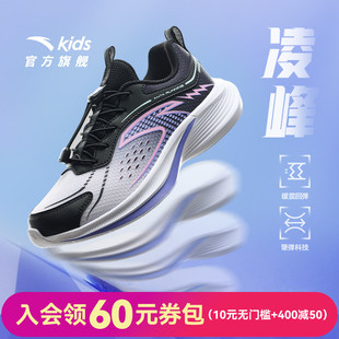 2025秋新款 子云行跑鞋 女大童跑鞋 女童运动鞋 安踏童鞋 纽扣鞋 女童鞋