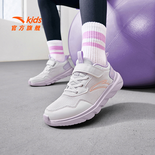 气女童跑鞋 轻盈舒适鞋 2026新款 校园跑步鞋 运动童鞋 安踏儿童元