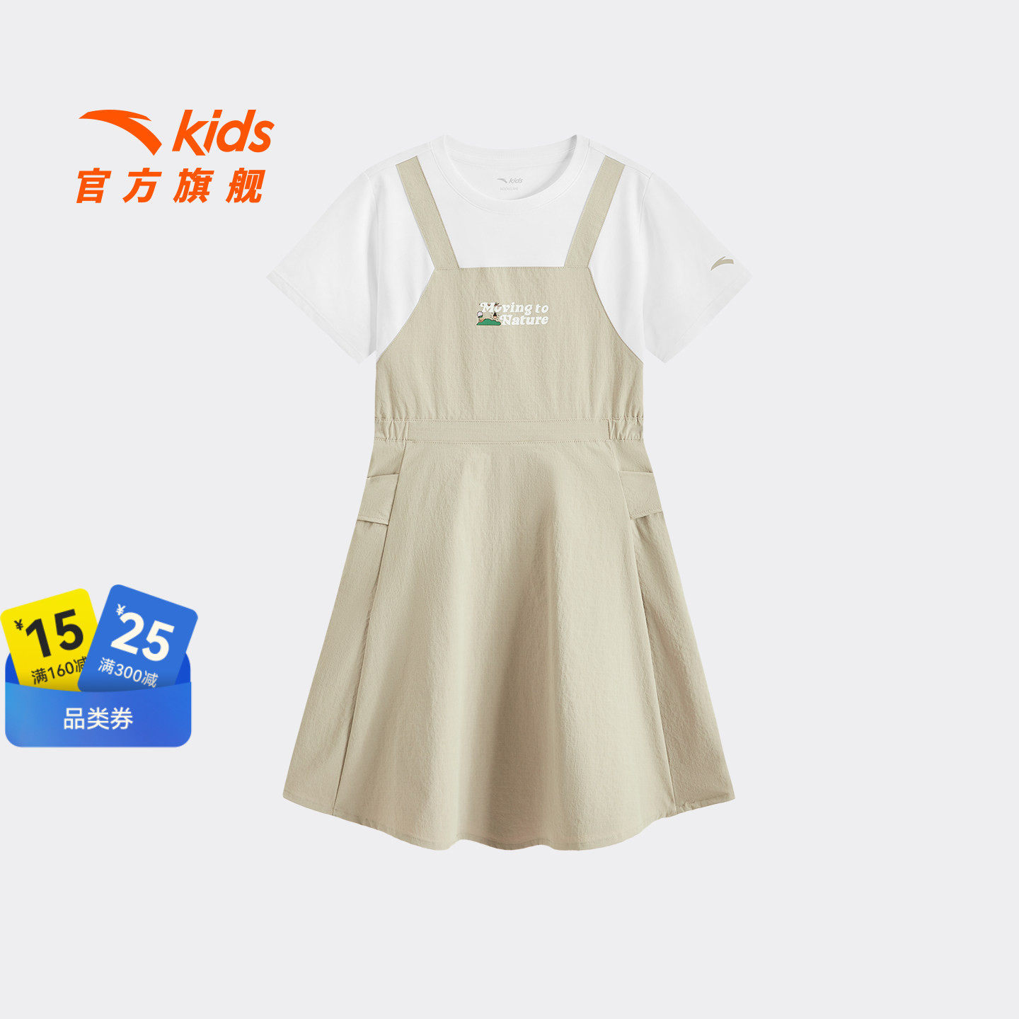 安踏儿童女大童连衣裙2026年夏季新款透气舒适女孩休闲背带裙子潮
