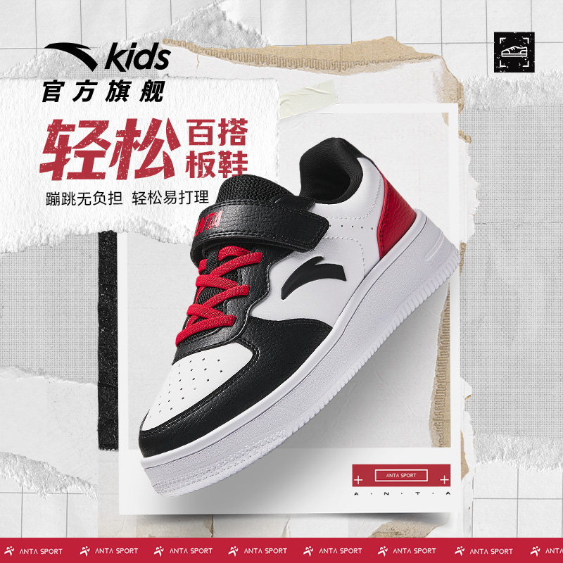安踏儿童低帮板鞋小白鞋