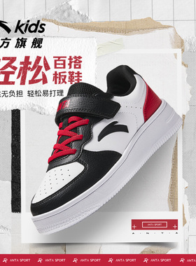 安踏儿童低帮板鞋春秋新款男女大小童红色小白鞋百搭休闲鞋运动鞋