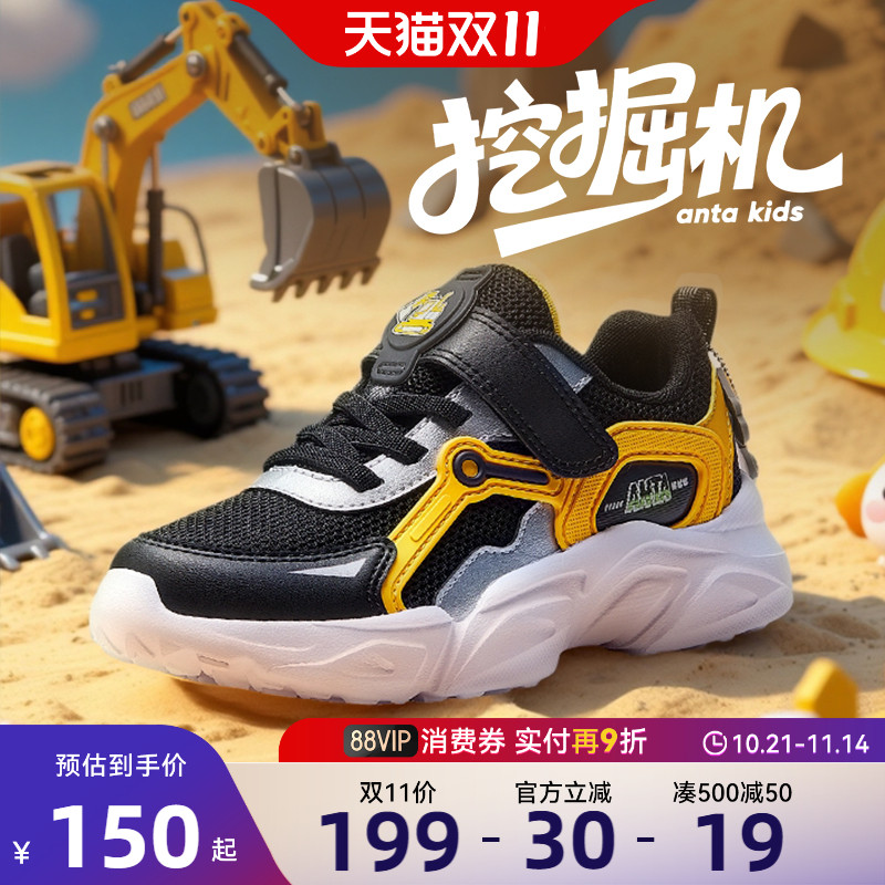 安踏儿童男小童休闲鞋