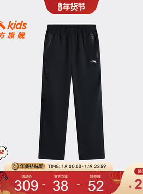 安踏儿童男大童运动长裤2025秋冬新款舒适亲肤中大童精英体训裤子