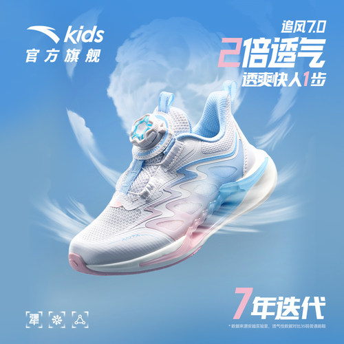 安踏儿童女小童犟弹跑鞋
