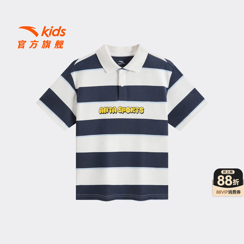 安踏儿童条纹短袖POLO衫
