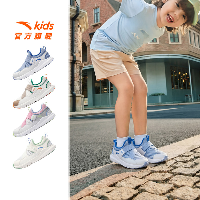 安踏儿童一脚蹬男小童运动跑鞋