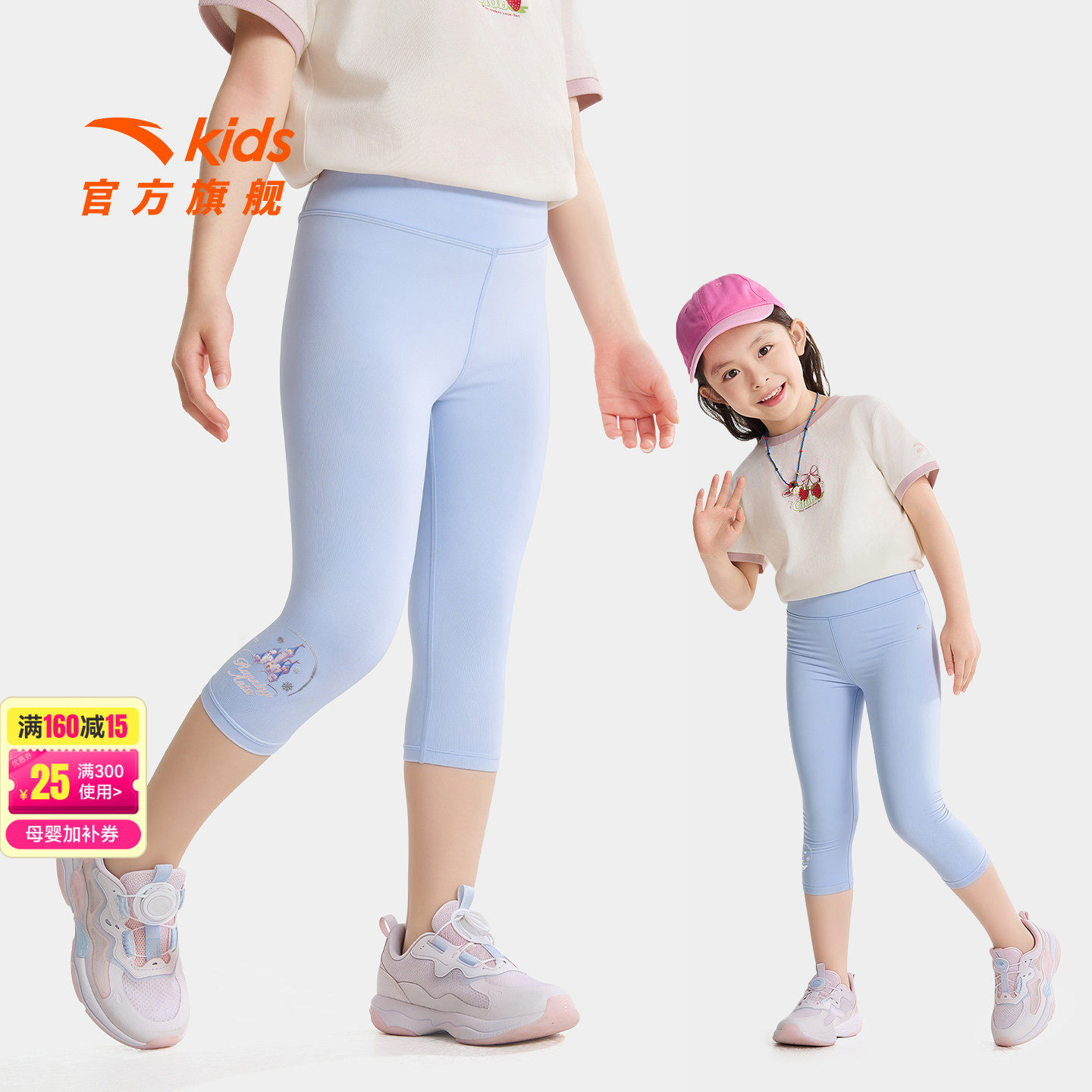 冰丝安踏儿童装女小童裤子速干七分裤2026夏季新款女孩紧身打底裤