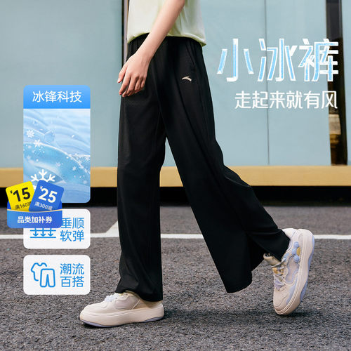 冰丝裤安踏女童阔腿防蚊裤夏薄款