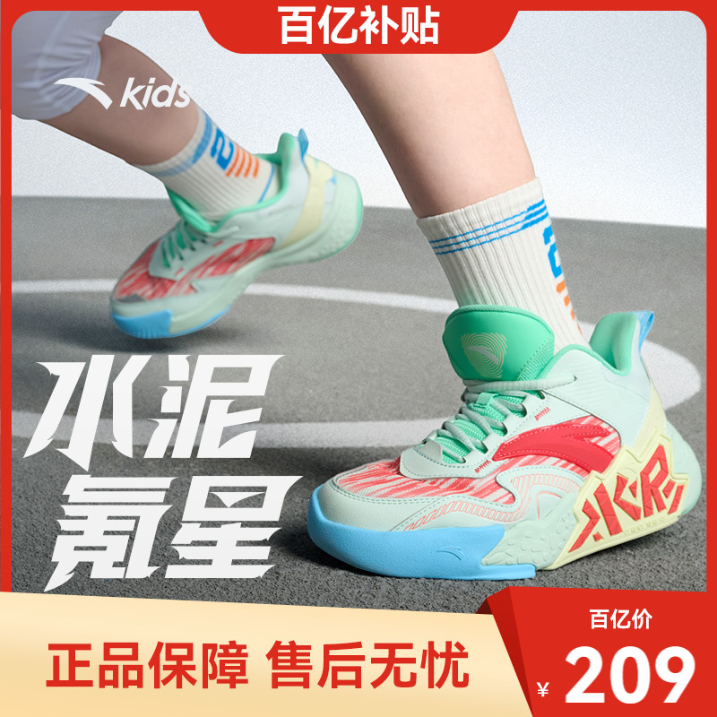 安踏儿童水泥氪星耐磨篮球鞋