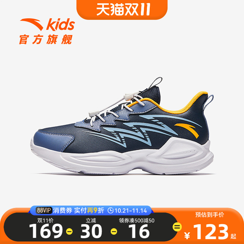 安踏儿童男大童运动跑鞋