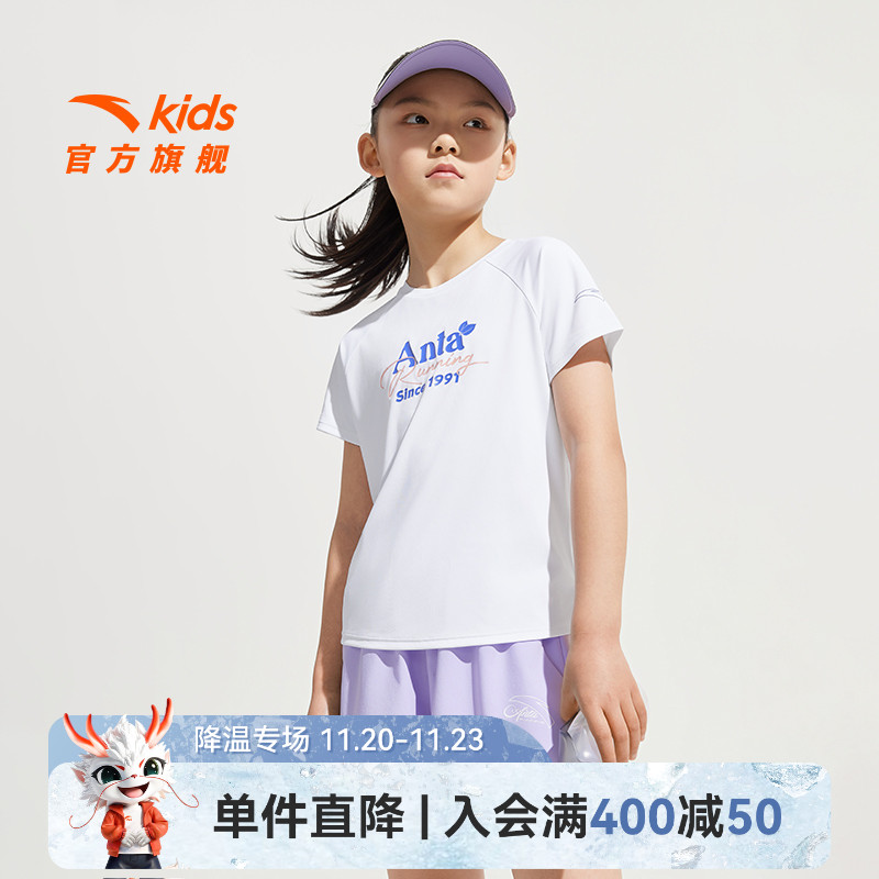 安踏儿童女童针织短袖衫