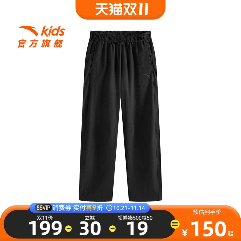 安踏儿童男女大童运动长裤