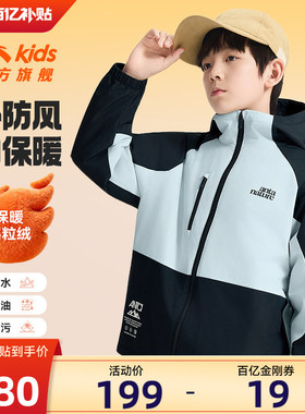 安踏儿童男童摇粒绒运动冬装上衣25马年红色户外保暖四防厚外套潮