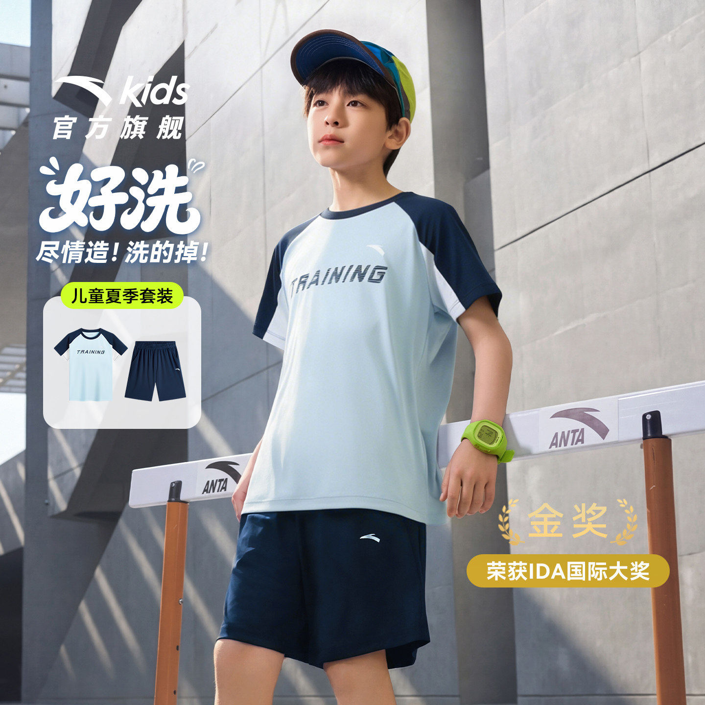 安踏儿童装运动速干套装2026夏季新款短袖短裤套装吸湿透气舒适