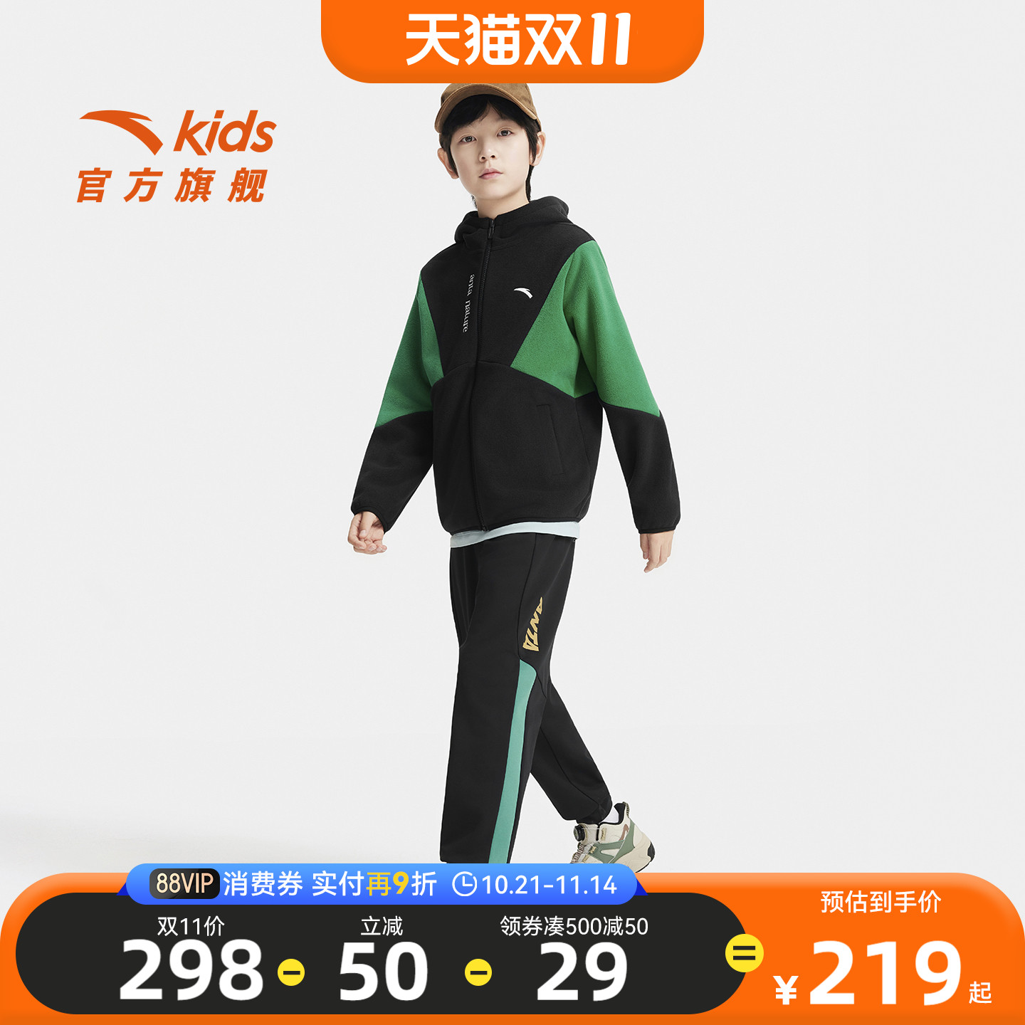 安踏儿童外套裤子套装2025秋季新款摇粒绒保暖上衣黑色休闲裤长裤