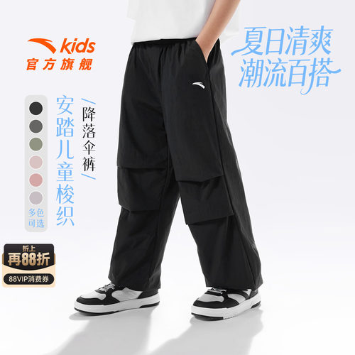 安踏儿童小冰裤夏防蚊凉感工装裤