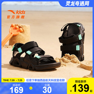 安踏儿童男大童沙滩鞋2025夏新款舒适防滑耐磨中大童休闲露趾凉鞋