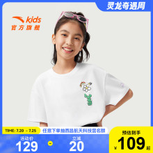 安踏儿童短袖2025夏季新款透女童印花圆领棉T白色透气短袖T恤上衣