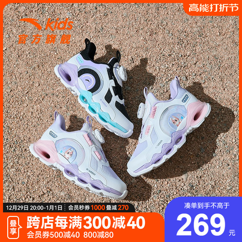 安踏儿童运动鞋女童能量环9.0秋冬新款女童鞋子纽扣跑步宝宝鞋子