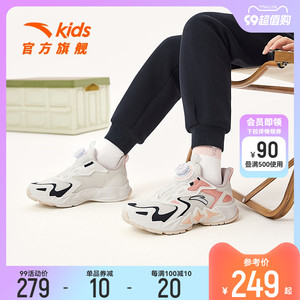 鸿鹄|安踏儿童官方旗舰女童鞋休闲鞋2023春秋款运动鞋老爹鞋子女