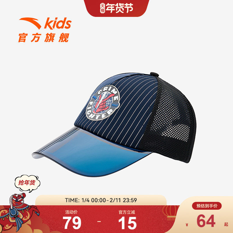 �ۻ��㣺��̤��ͯ����˾��ñ2025���ļ��¿��д�ͯ������ɹ�������аٴ�� 64Ԫ