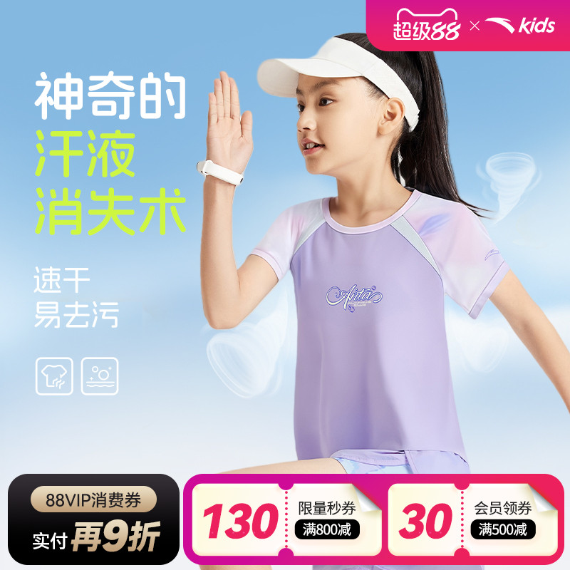 安踏儿童短袖T恤速干衣女童t恤2025夏装新款跑步运动上衣半袖体恤