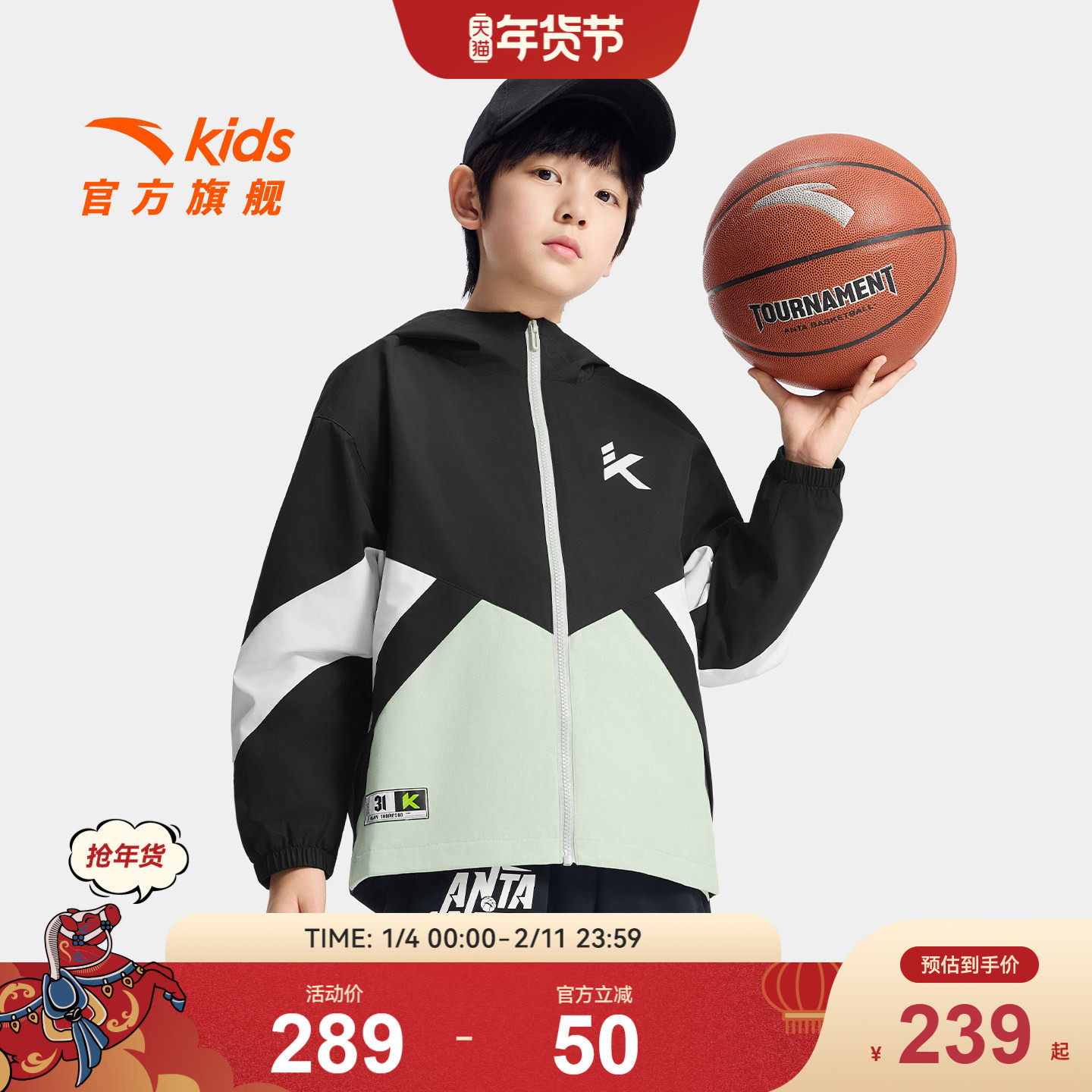 安踏儿童男大童丝光绒运动上衣2025冬款防风透湿中大童连帽厚外套