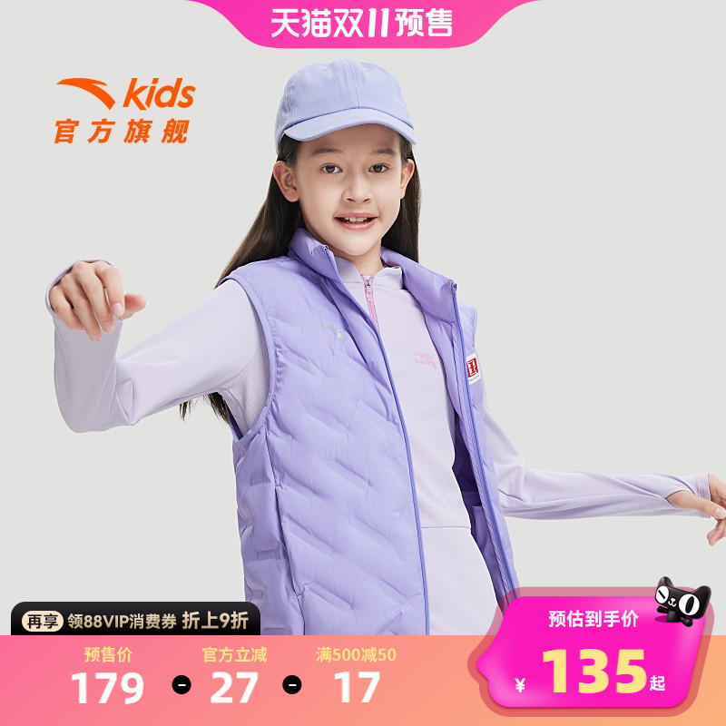 安踏儿童轻薄羽绒马甲