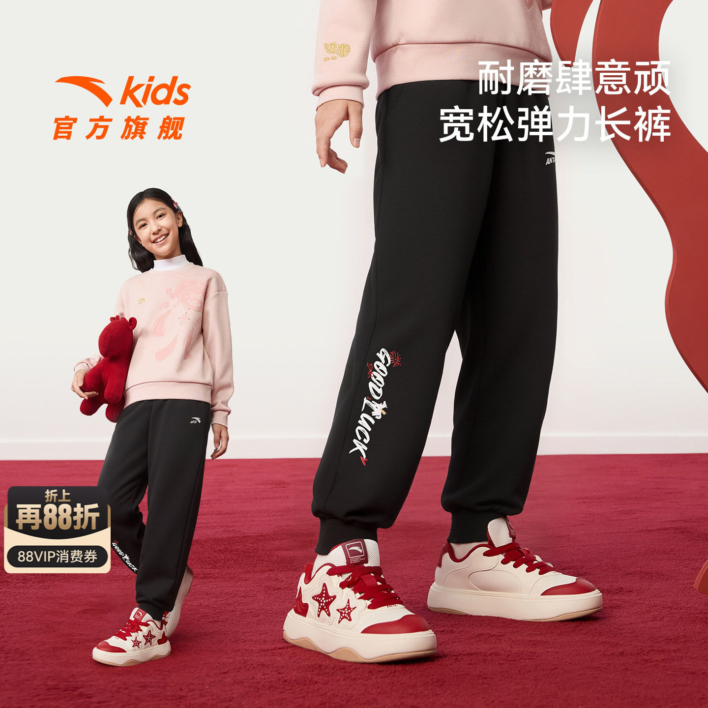 新年款安踏女大童运动裤休闲卫裤图片