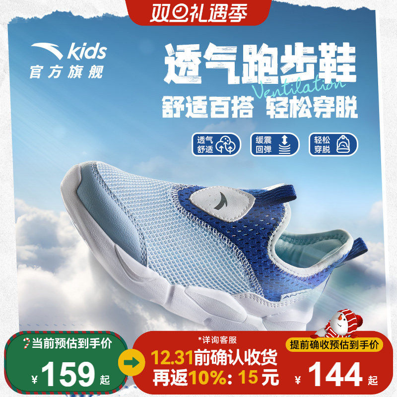 安踏儿童男小童跑鞋一脚蹬运动鞋