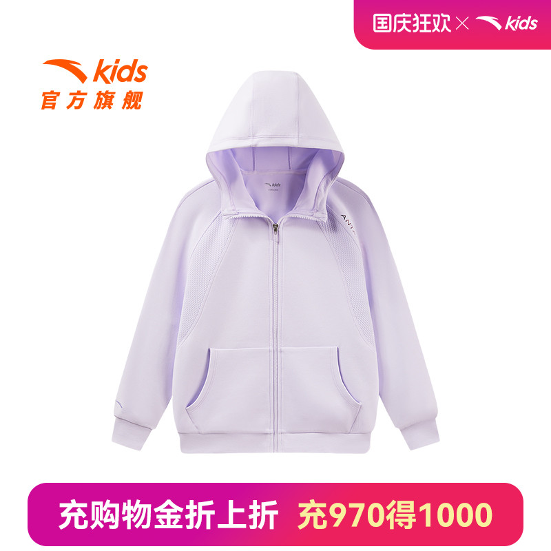 安踏儿童保暖运动外套